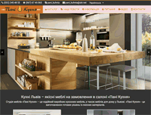 Tablet Screenshot of pani-kuhnia.com.ua